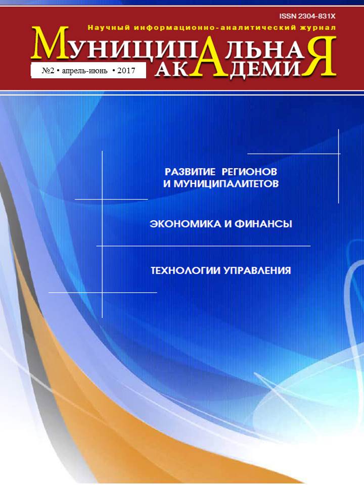 №2 апрель - июнь 2017 г.